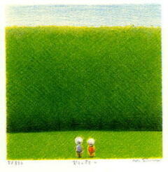 府川誠 リトグラフ ギャラリー名画堂