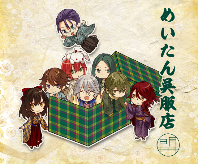 伊勢丹コラボ めいたん呉服店 | イベント | 明治東亰恋伽 トワヰライト