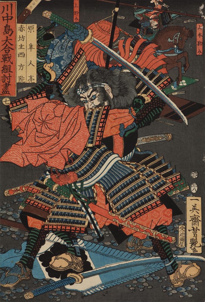 浮世絵に描かれた刀剣／名古屋刀剣博物館・名古屋刀剣ワールド