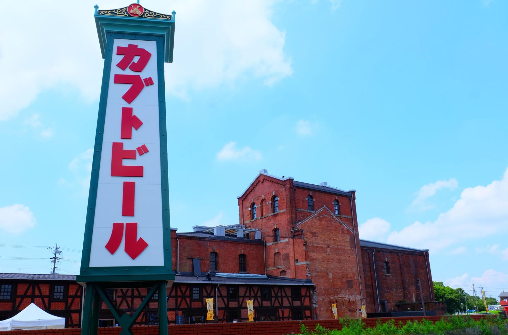 熱い想いとともに忠実に復刻！明治時代に誕生した「カブトビール」と