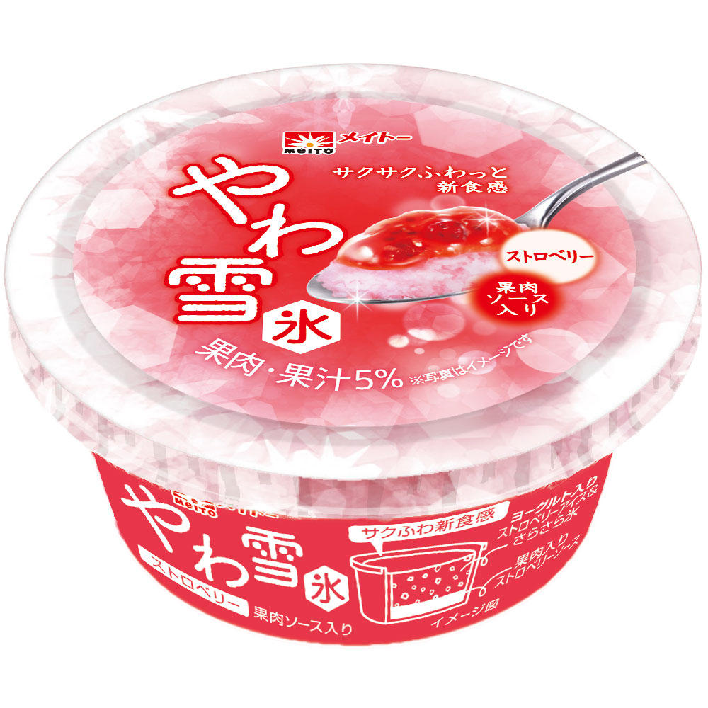 やわ雪 ストロベリー / マンゴー」新発売 | 協同乳業株式会社 メイトー