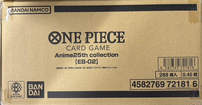 未開封カートン】エクストラブースター Anime 25th collection【EB-02