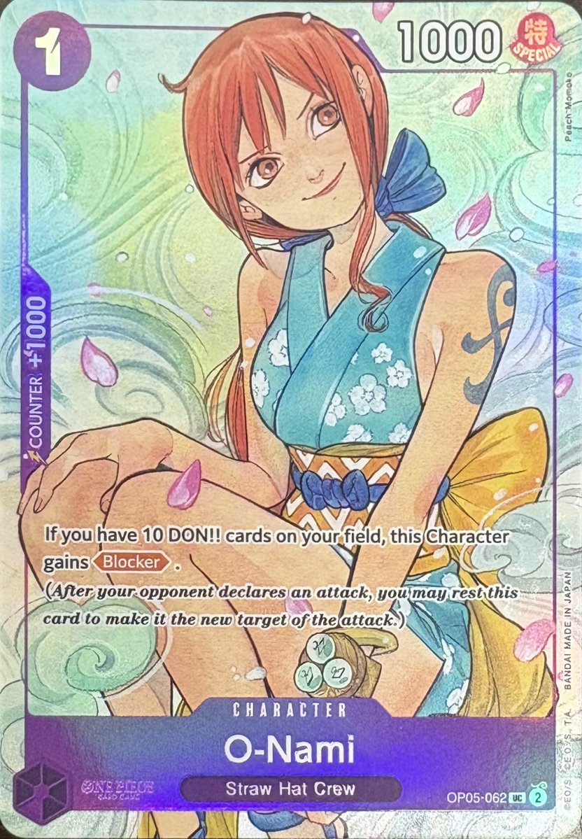 おナミ【プロモ】《紫》※英語表記 イラストボックス版OP05-062【海外版