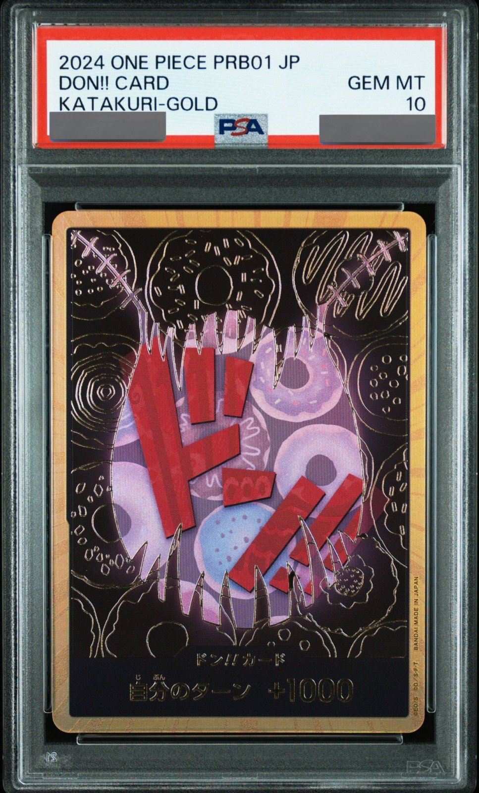 PSA10鑑定済】ドン!!カード【シャーロット・カタクリ】※金枠