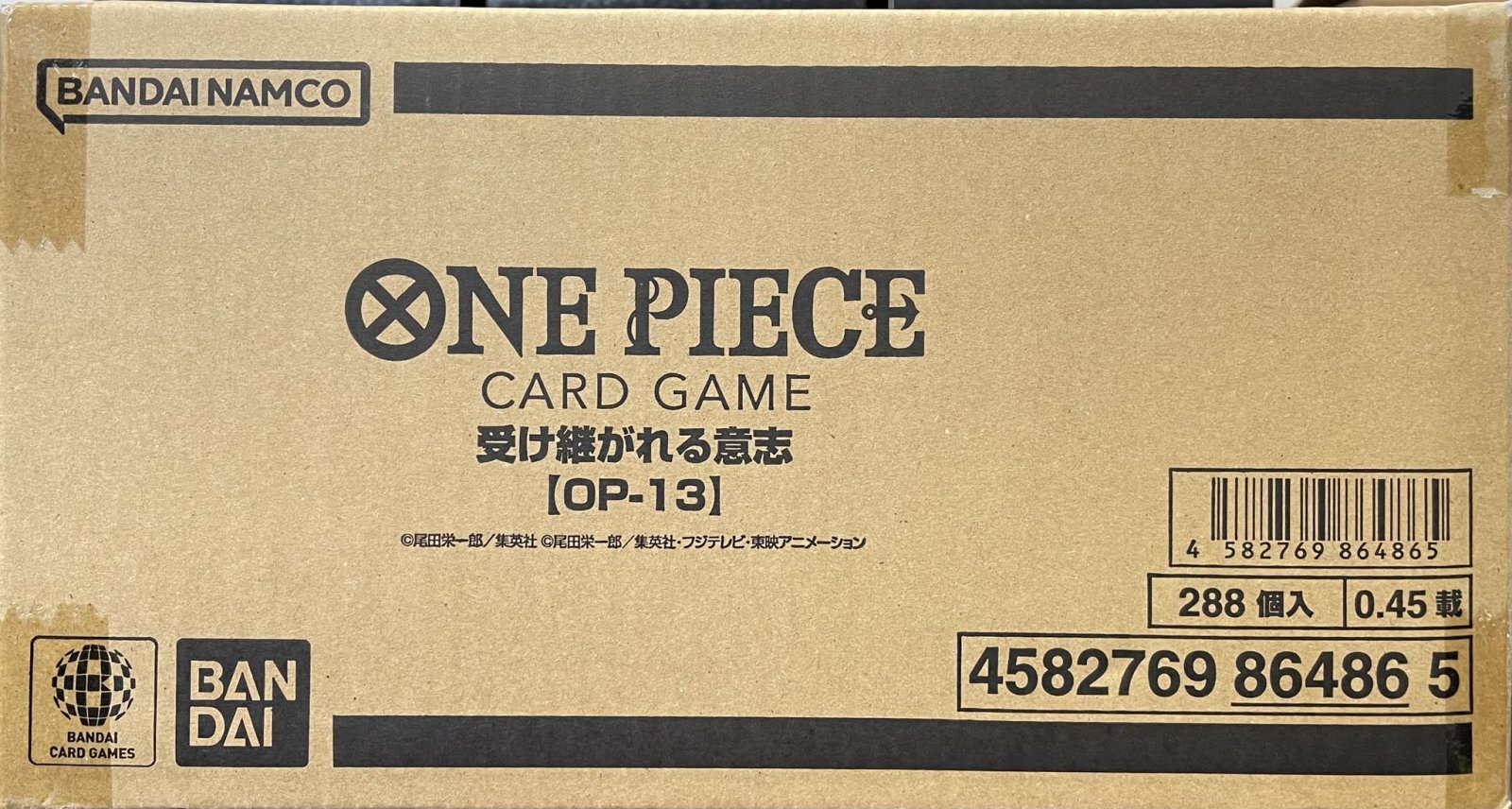 未開封カートン】ブースターパック 受け継がれる意志【OP-13】 -未開封