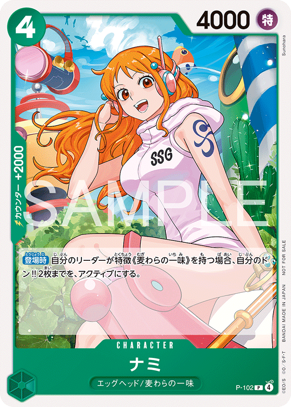 ワンピース ナミ プロモ PSA10 ars bgs ワンピース ナミ プロモ PSA10