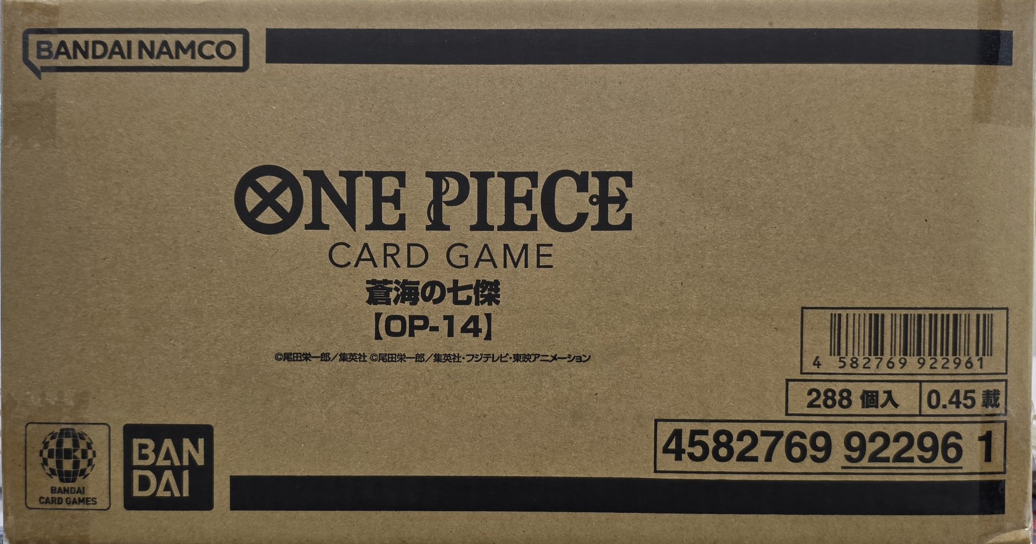 未開封カートン】ブースターパック 蒼海の七傑【OP-14】-未開封