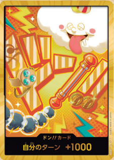 THE BEST vol.2【PRB-02】買取価格・当たりランキング※2026年1月30日