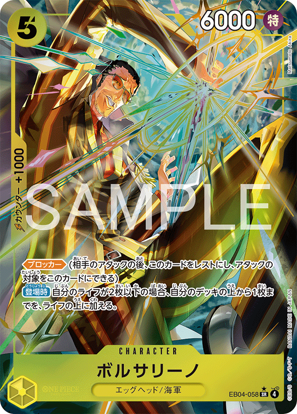 特価品〕ボルサリーノ【パラレル】《黄》 - メルカード ワンピース