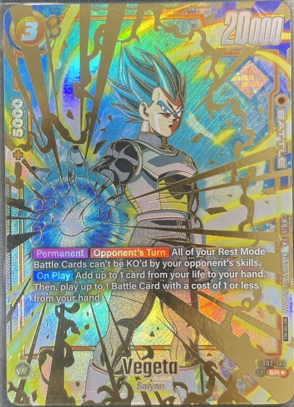 英語版】ベジータ【SR☆】《黄》未開封 チャンピオンシップ版FB02-133