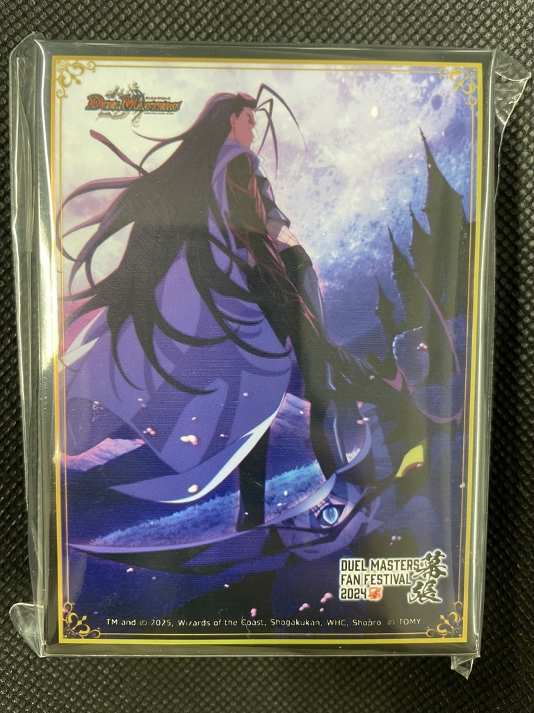 スリーブ『[ファンフェス幕張]黒城』 販売ページ｜デュエマ通販｜高価