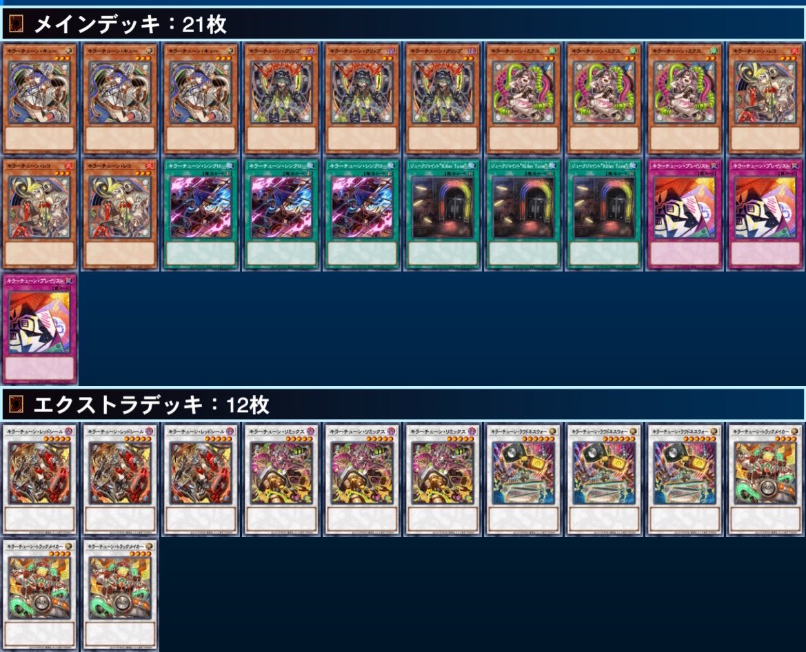 遊戯王オフィシャルカード 降雷皇ハモン スリーブ 67枚セット 降雷皇