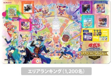 アメイズメント(ランキングデュエル)【プレイマット】 販売ページ