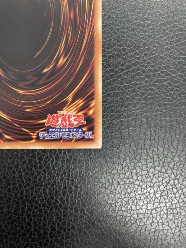 万物創世龍/10000シークレット【モンスター】《IGAS-JP000》 テン