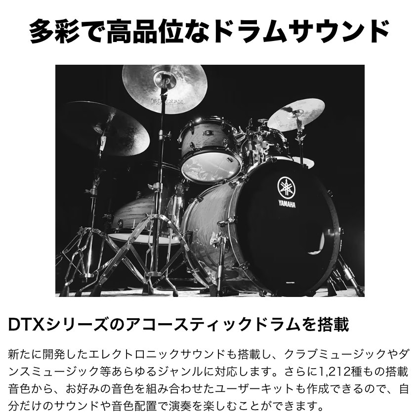 YAMAHA FGDP-30 フィンガードラムパッド【福山楽器センター】