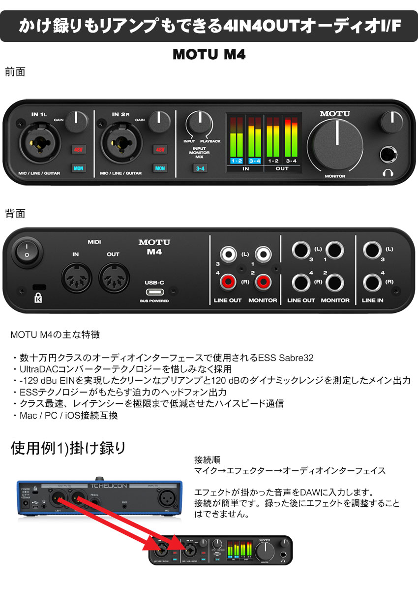 TC Helicon ボーカル用マルチエフェクター VOICELIVE PLAY(USB