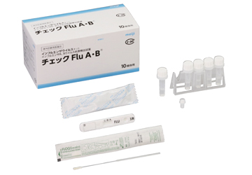 Meiji Seikaファルマ：チェック Flu A・B ポックWEB | POC検査情報提供