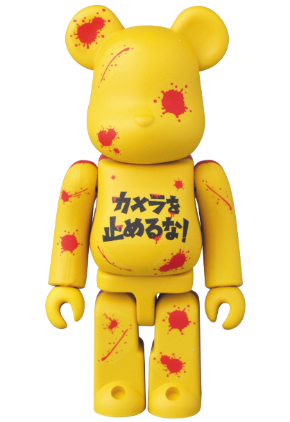 MEDICOM TOY - BE@RBRICK SERIES 37