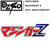 MEDICOM TOY - 機械獣アブドラU6（アニメーションカラー）