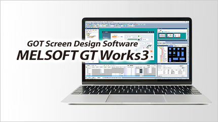 画面作成をサポート! 特長 | MELSOFT GT Works3 | 表示器 MELHMI-GOT