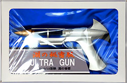 ウルトラセブン Vintage 90's～21世紀の逸品（その他の商品）