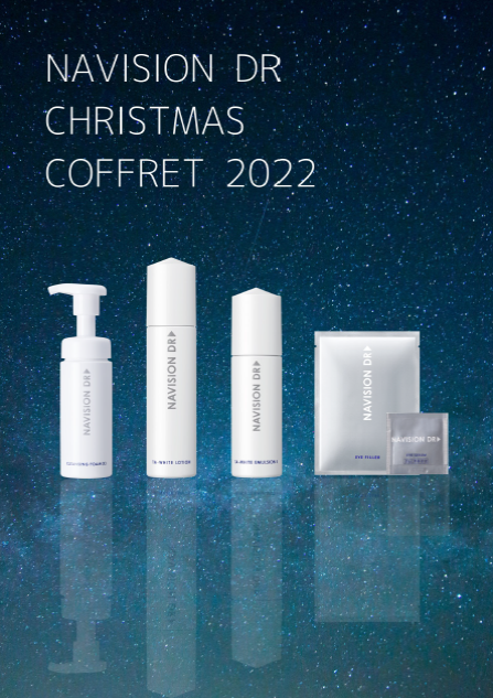 ナビジョンDRクリスマスコフレ2022💝｜美容外科 東京 みやび形成外科