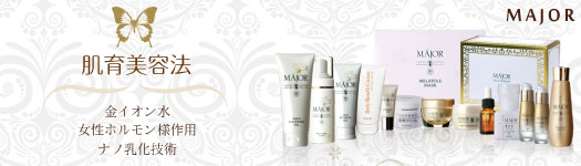 MAJOR正規取扱店 | マジョール メラトル・マスク(10枚)
