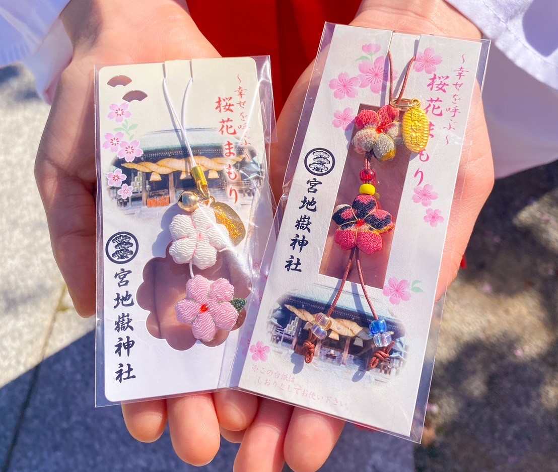 桜花爛漫 お守り | 宮地嶽神社