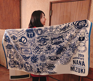 水樹奈々 オフィシャルWEBサイト NANA PARTY