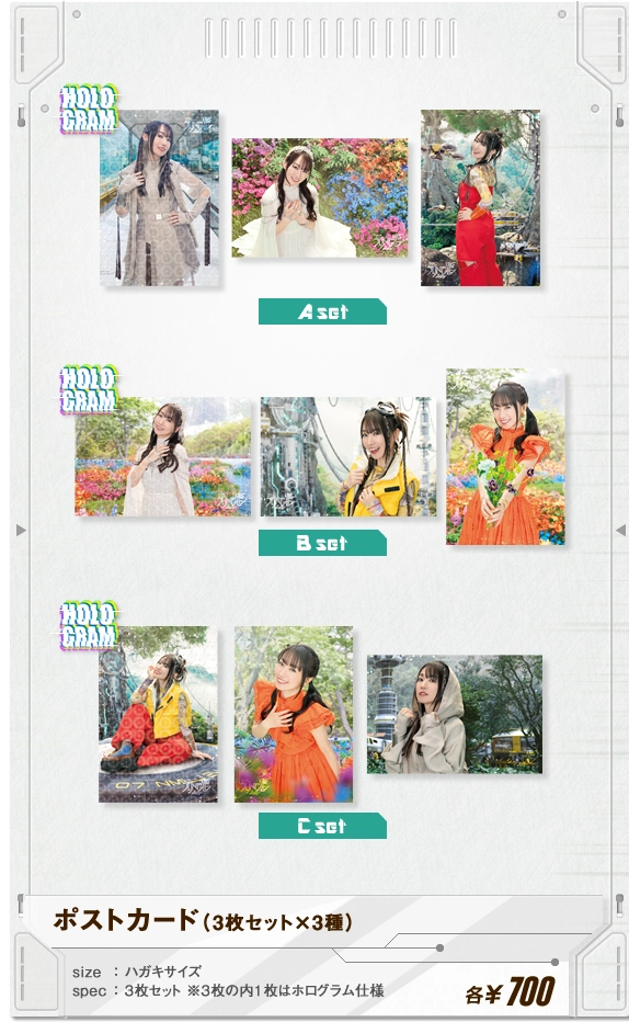 NANA MIZUKI LIVE JUNGLE 2024