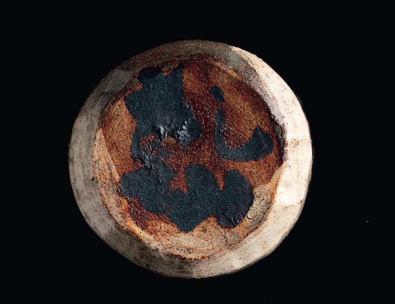 乾山銹絵松文香合 - MIHO MUSEUM