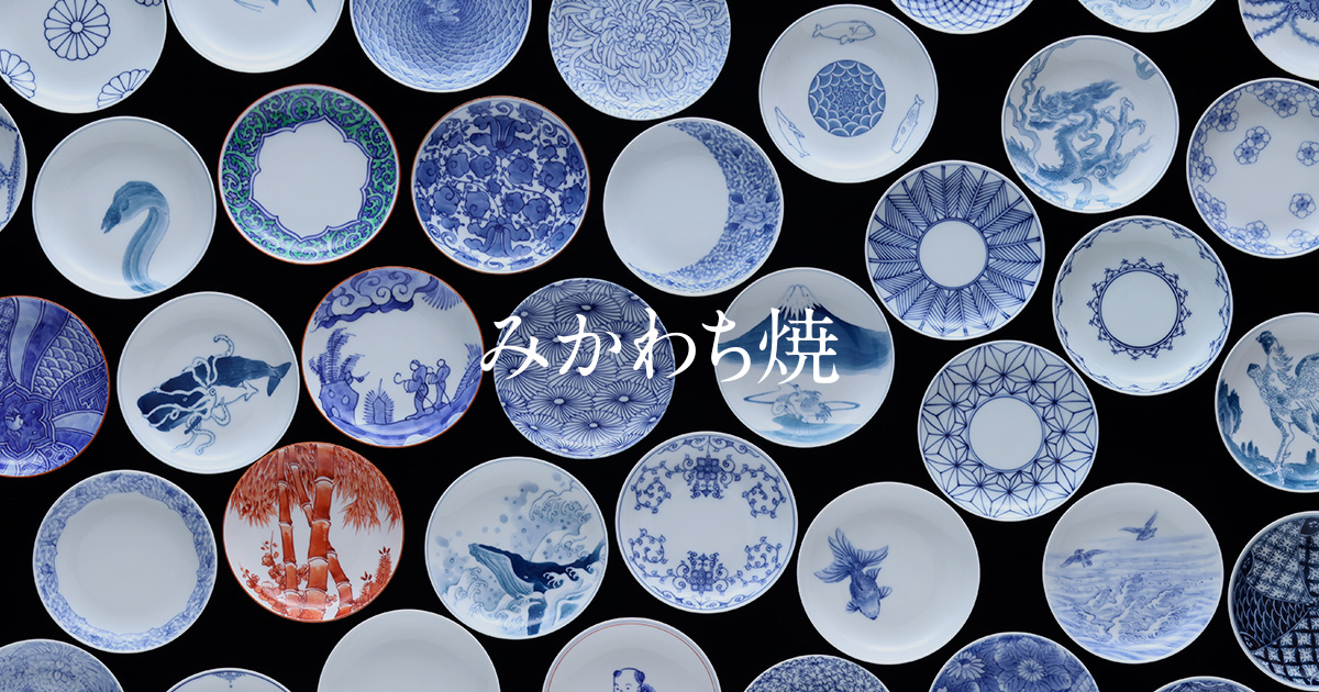 平戸蕪絵豆皿 ｜ みかわち焼 三川内焼- 総合サイト