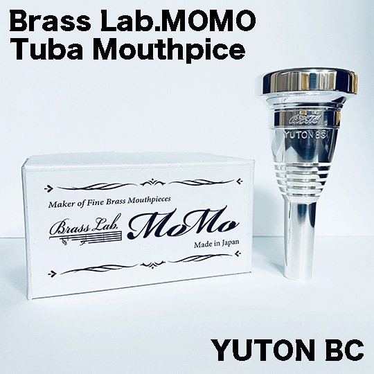 Brass Lob.MOMO テューバマウスピース【YUTON BC】: 管楽器｜三木楽器