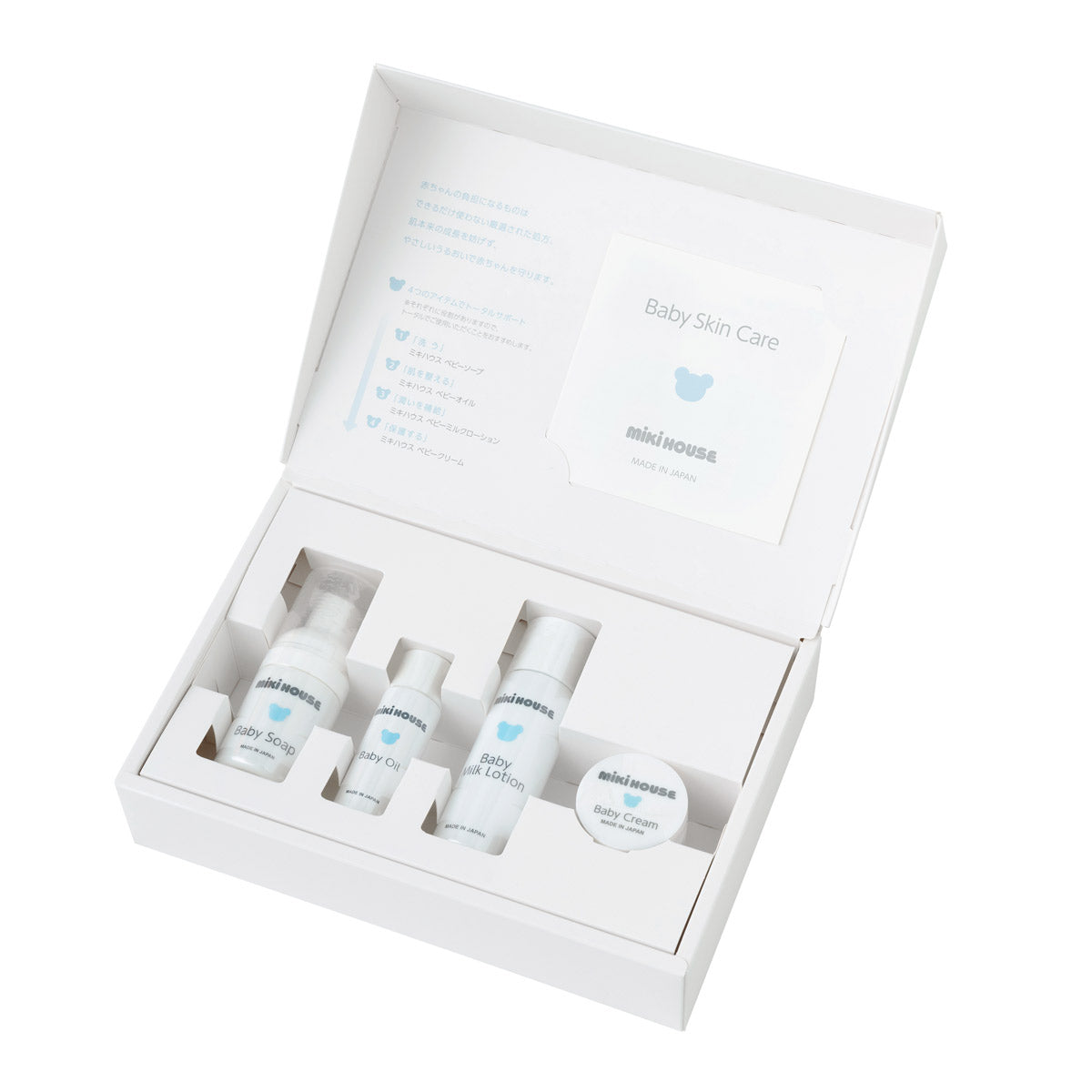 スキンケアトライアルセット – ミキハウスオフィシャルサイト