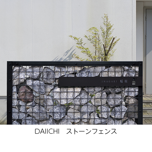 LEDインターホンカバーサイン | LEDインターホンカバーサイン