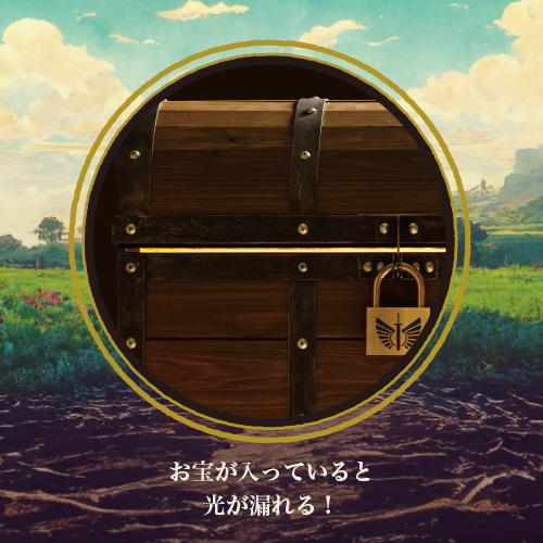 伝説の宝箱 | 男前宅配ボックス | おしゃれな表札や看板製作のご依頼