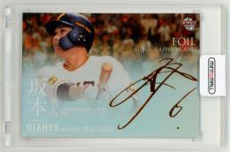 貴重・PSA8】坂本勇人 bowman #6/10ジャージナンバー 10シリ 貴重