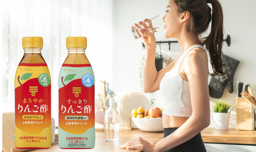 ミツカン まろやかりんご酢 はちみつりんご ストレートの通信販売
