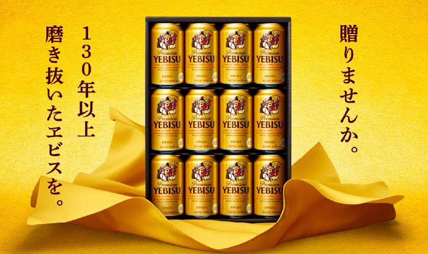 tomo 食品サンプル エビスビール 2点 tomo 食品サンプル エビスビール