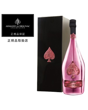 アルマン ド ブリニャック（アルマンド） グリーン マスターズ