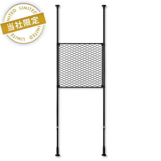 DRAW A LINE 102 Partition A set(FU20029)｜収納の通販｜ミラタップ