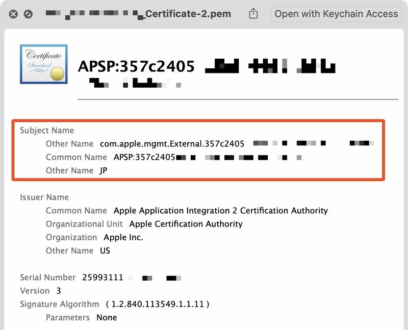 MDMのPUSH通知証明書の更新方法と注意点 | エンタープライズiOS研究所