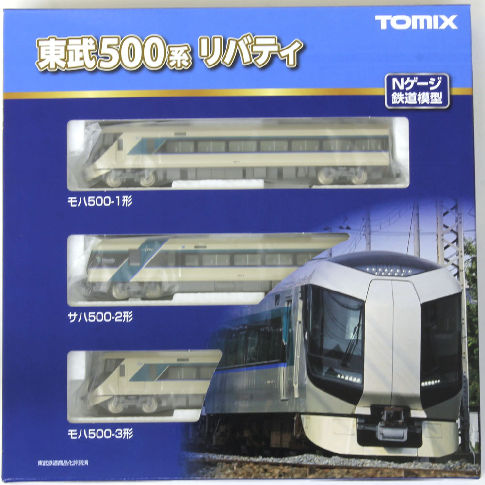 東武500系リバティ | TOMIX(トミックス) 98427 98428 97934 鉄道模型 N