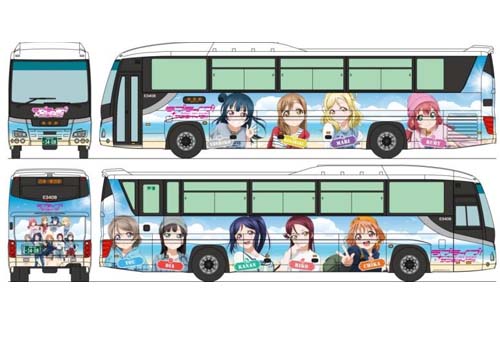 ザ・バスコレクション 富士急シティバス ラブライブ!サンシャイン
