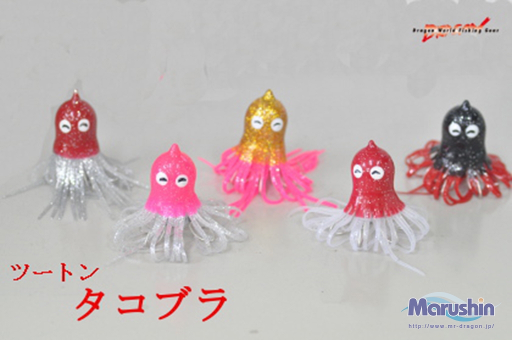 ツートンタコブラ | 釣具の卸売り | 世界の釣具マルシン漁具