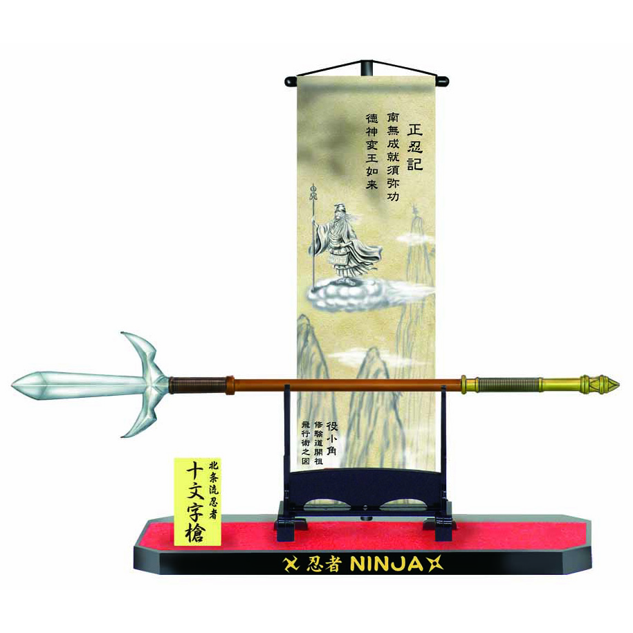 NINJA 忍者・Cタイプ | 玩具・フィギュア 企画・開発・製造・販売の