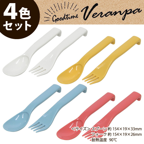 ポーセラーツ、チャイナペイント　スプーン、フォーク4セット スケーター skater スプーンフォークセット スプーン フォーク 子ども