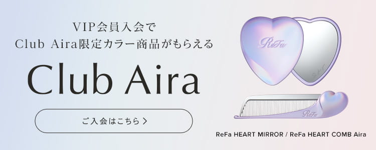 リファハートミラー（ハート型ミラー） | ReFa HAIR | ReFa 公式通販