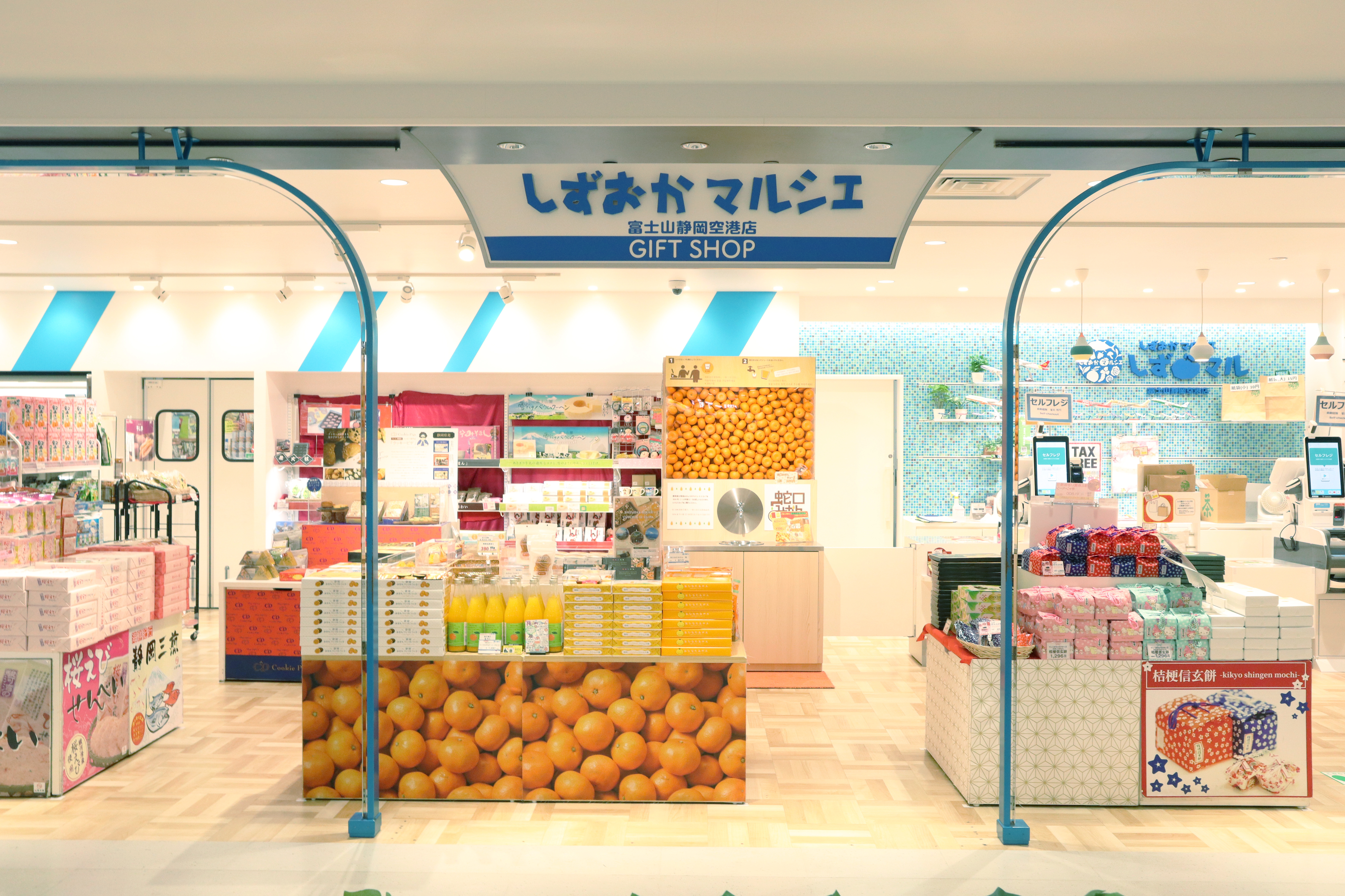 買う | 空港で楽しむ | 富士山静岡空港