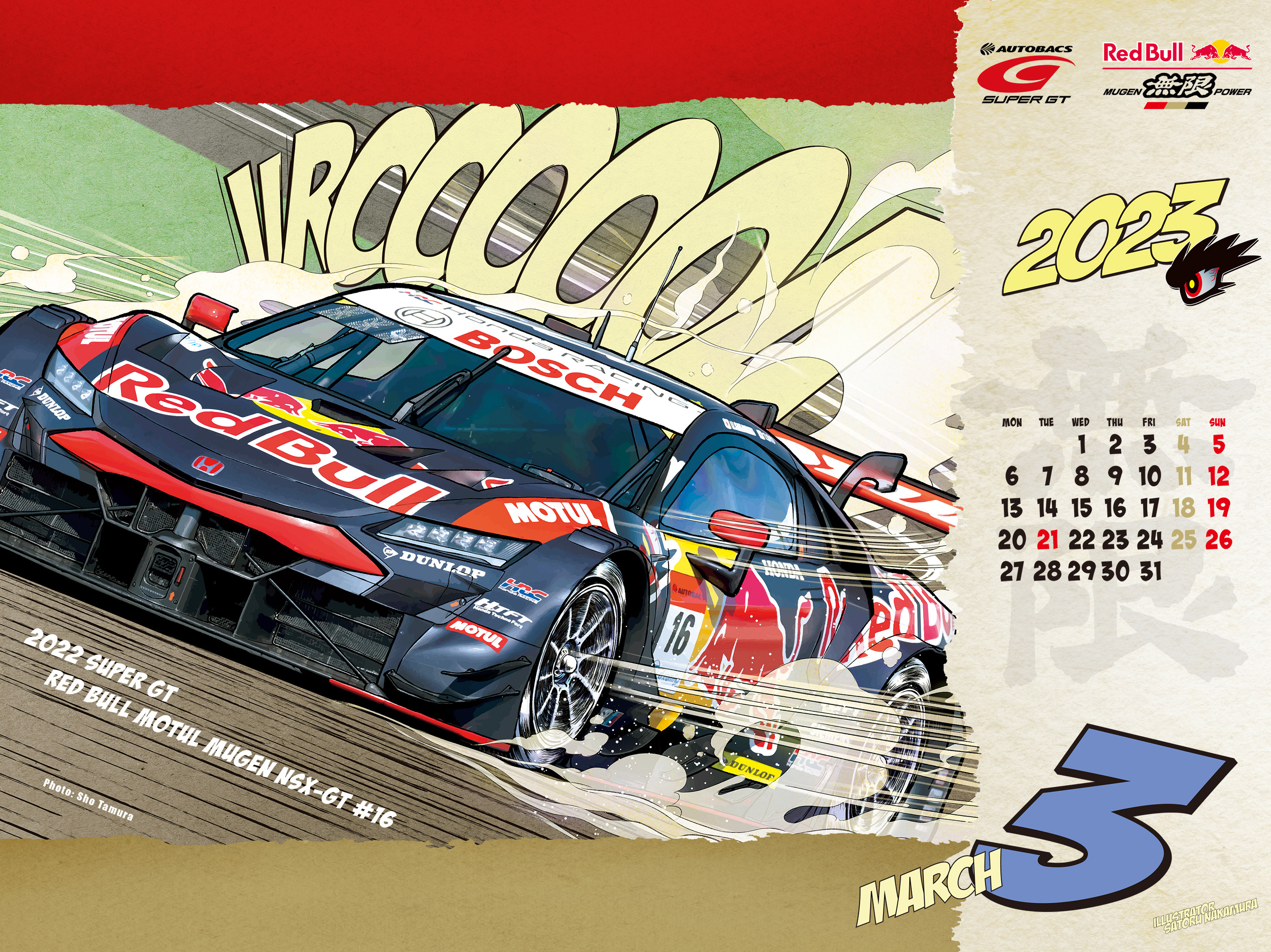 2022 Red Bull MOTUL MUGEN NSX-GT #16 | 無限 MUGEN